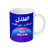 Hilali Mug, Saudi Football, Born to Win, Soccer Fan Gift, Arabic Design, Sports Cup, Al Hilal, Saudi Club, Soccer Ball, Sports Mug - Tawshia